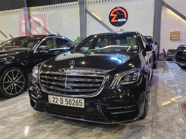 مرسيدس بنز S-Class 2020 للبيع في العراق - اربيل